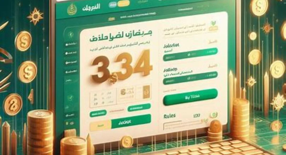 Online Lottery
